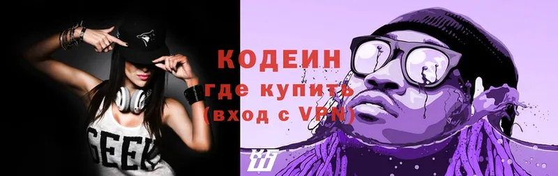 даркнет какой сайт  Енисейск  Кодеин Purple Drank  omg онион 