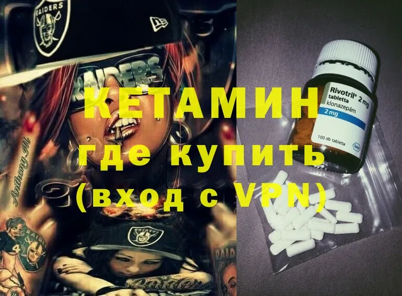 гидра сайт  Енисейск  Кетамин ketamine 