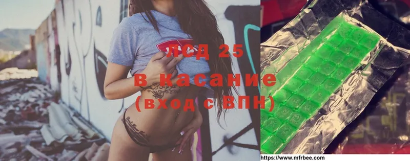 купить   Енисейск  Лсд 25 экстази ecstasy 