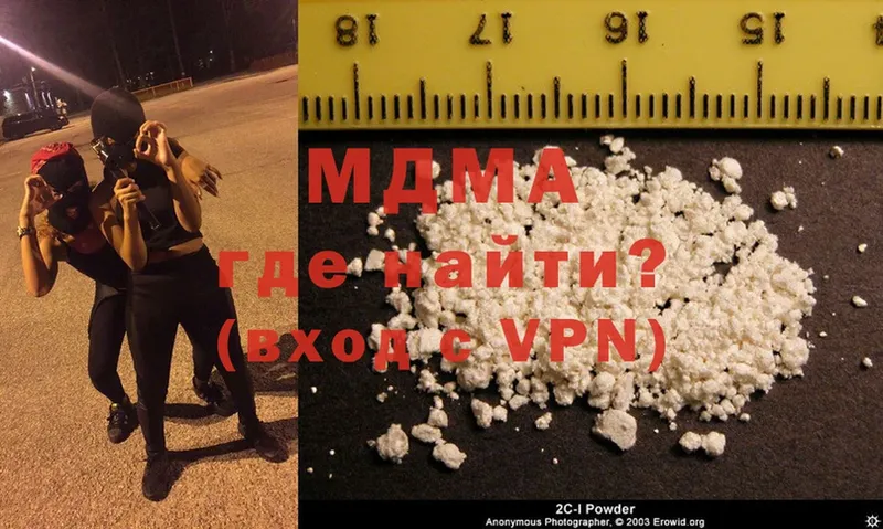 MDMA VHQ  как найти закладки  Енисейск 